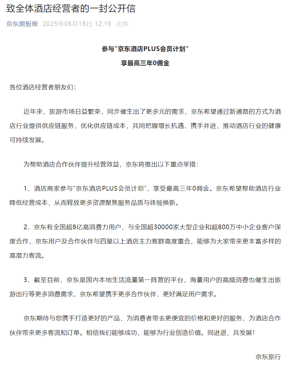 微信图片_20250618131427.png