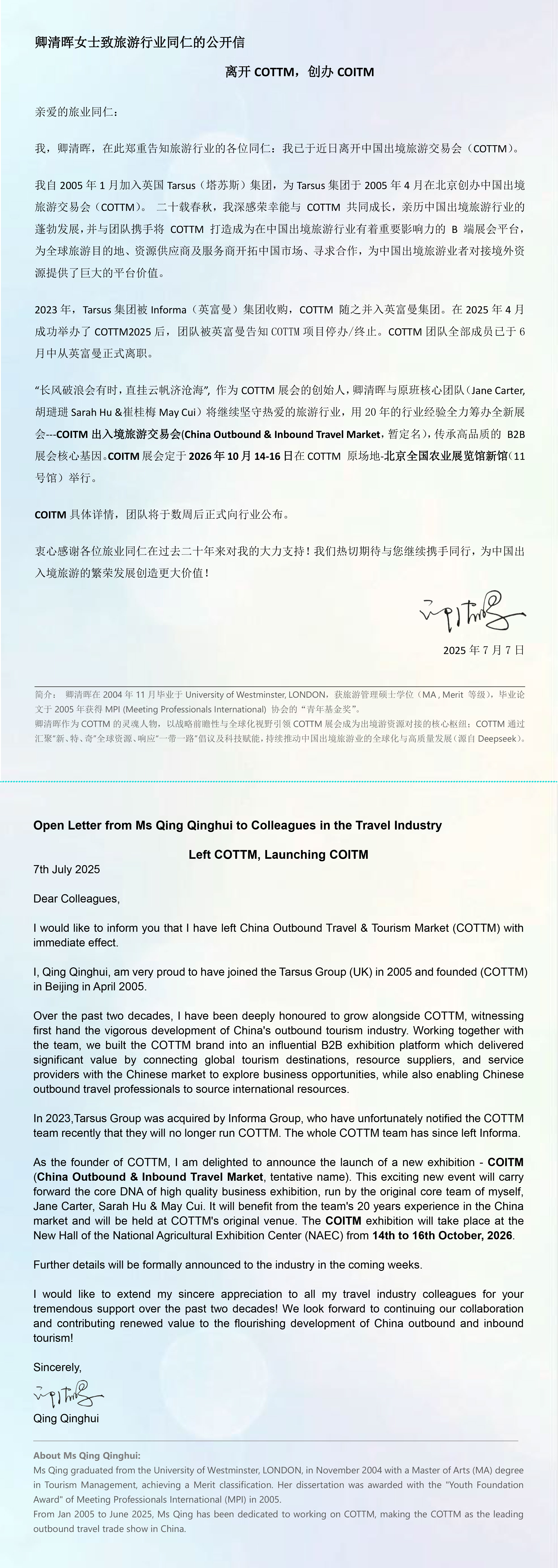 微信图片_20250707113749.jpg