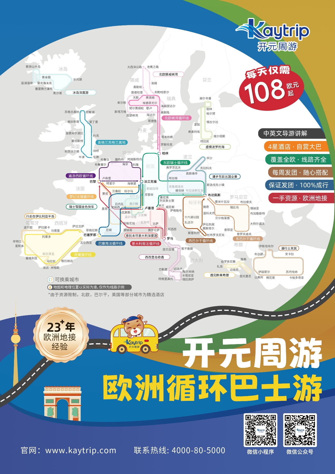 微信图片_20250716095415.png