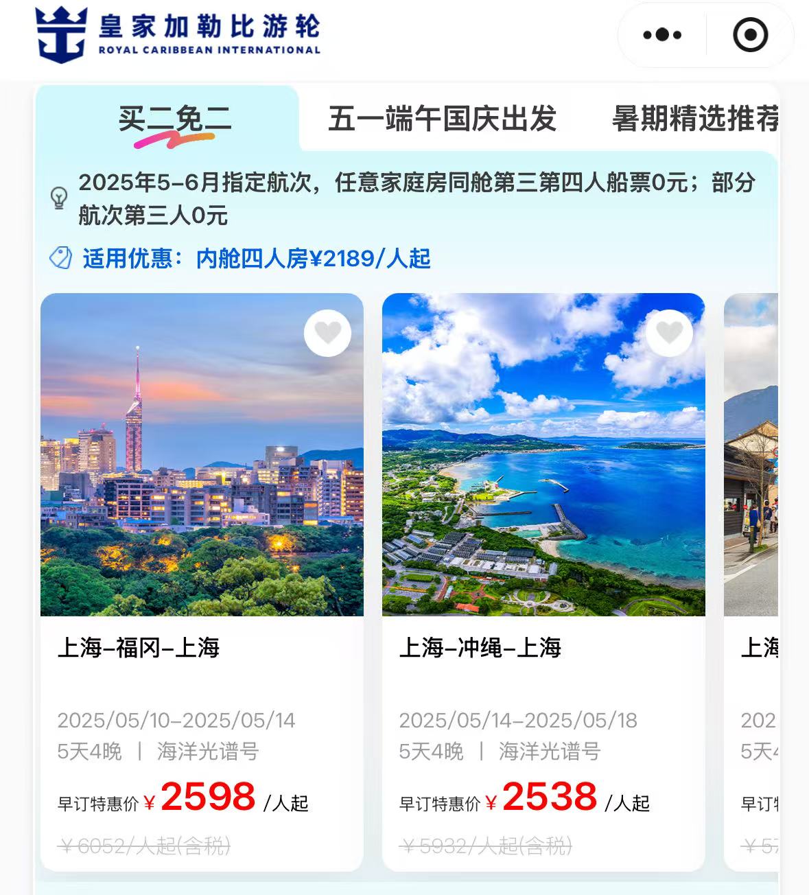 游轮1.jpg