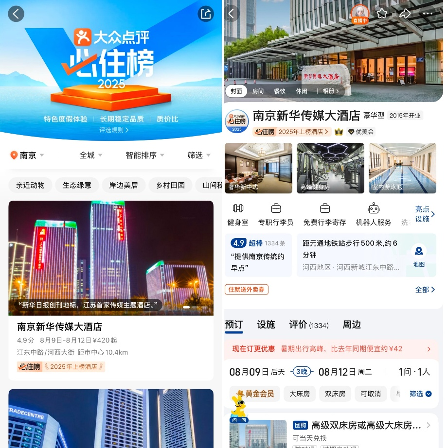 美团1.png