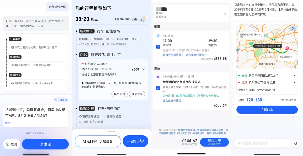 阿里图片2.jpg