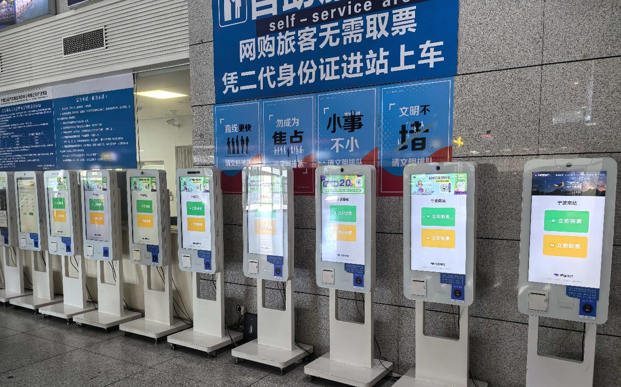 同程旅行.jpg