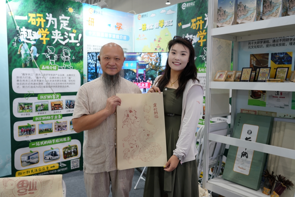 国家级非遗夹江年画亮相展会.jpg