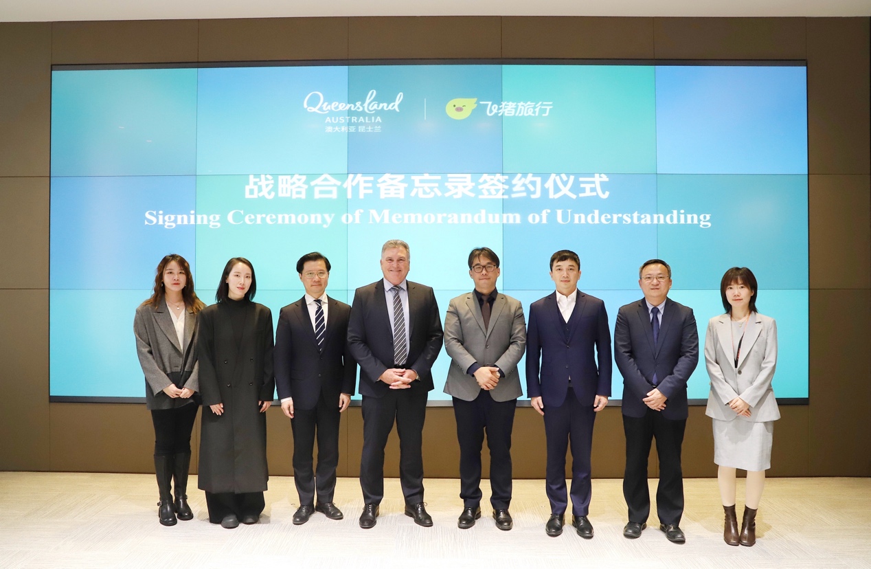 1765267445668770.jpg 飞猪昆士兰.jpg