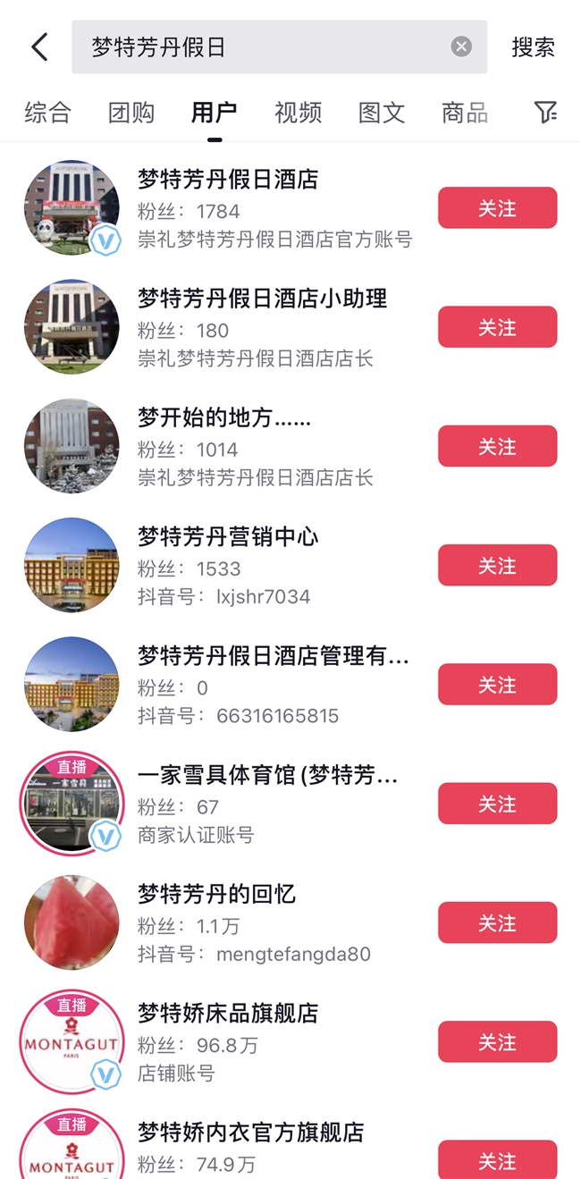 1765535060806095.png 2025121212423969.002.png