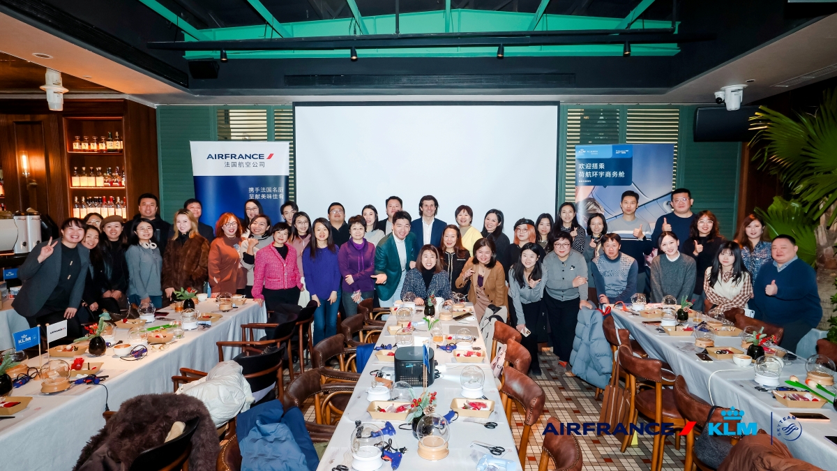 1766051040600010.jpg 法航荷航在京举办2025年北京媒体见面会.jpg