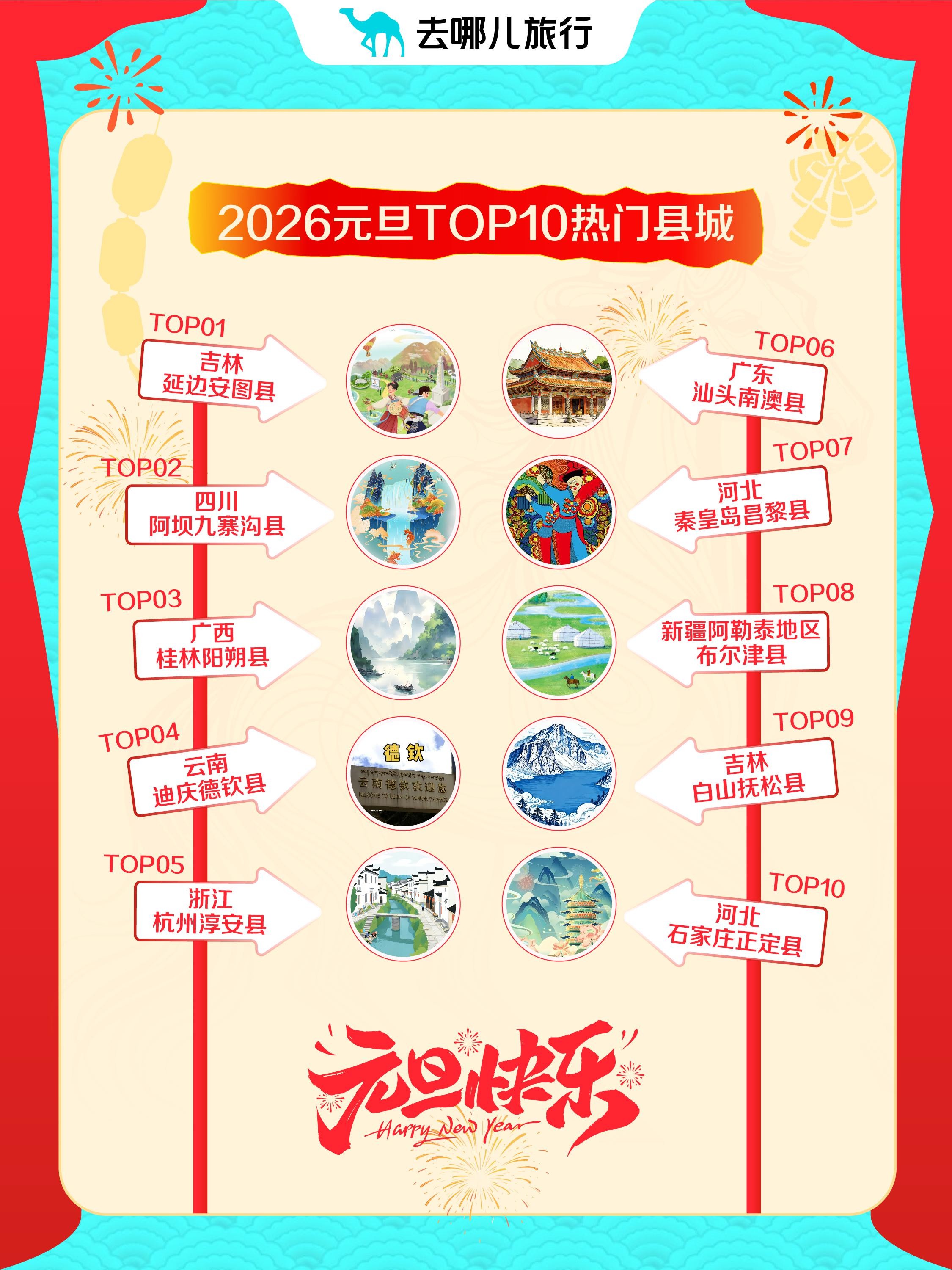 1767492736995419.jpg 3.jpg