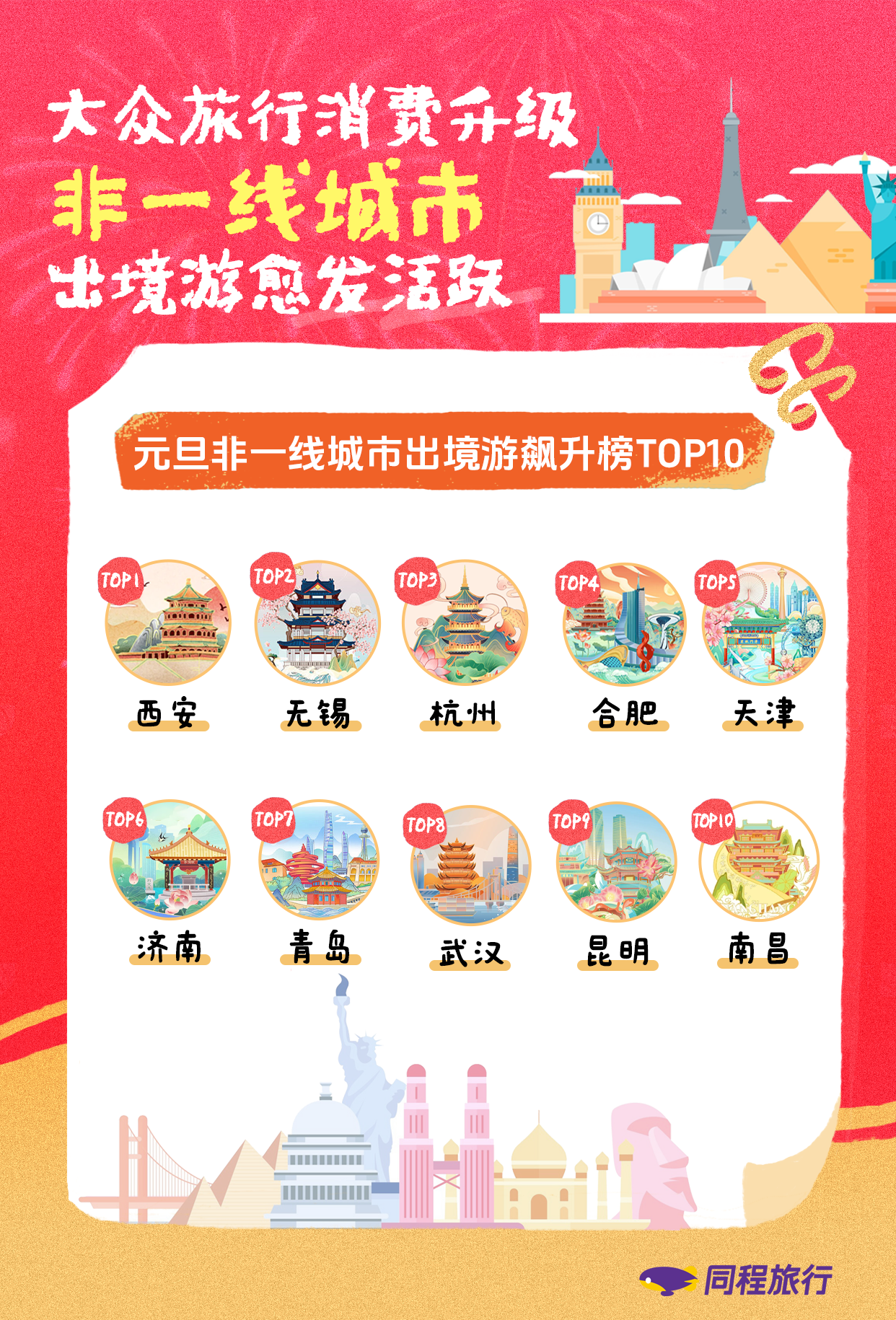 1767493914481106.png 5.png