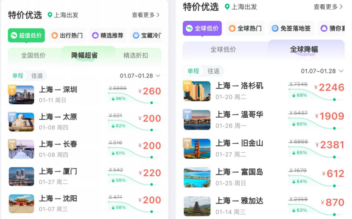 1768185229300065.png 1.png