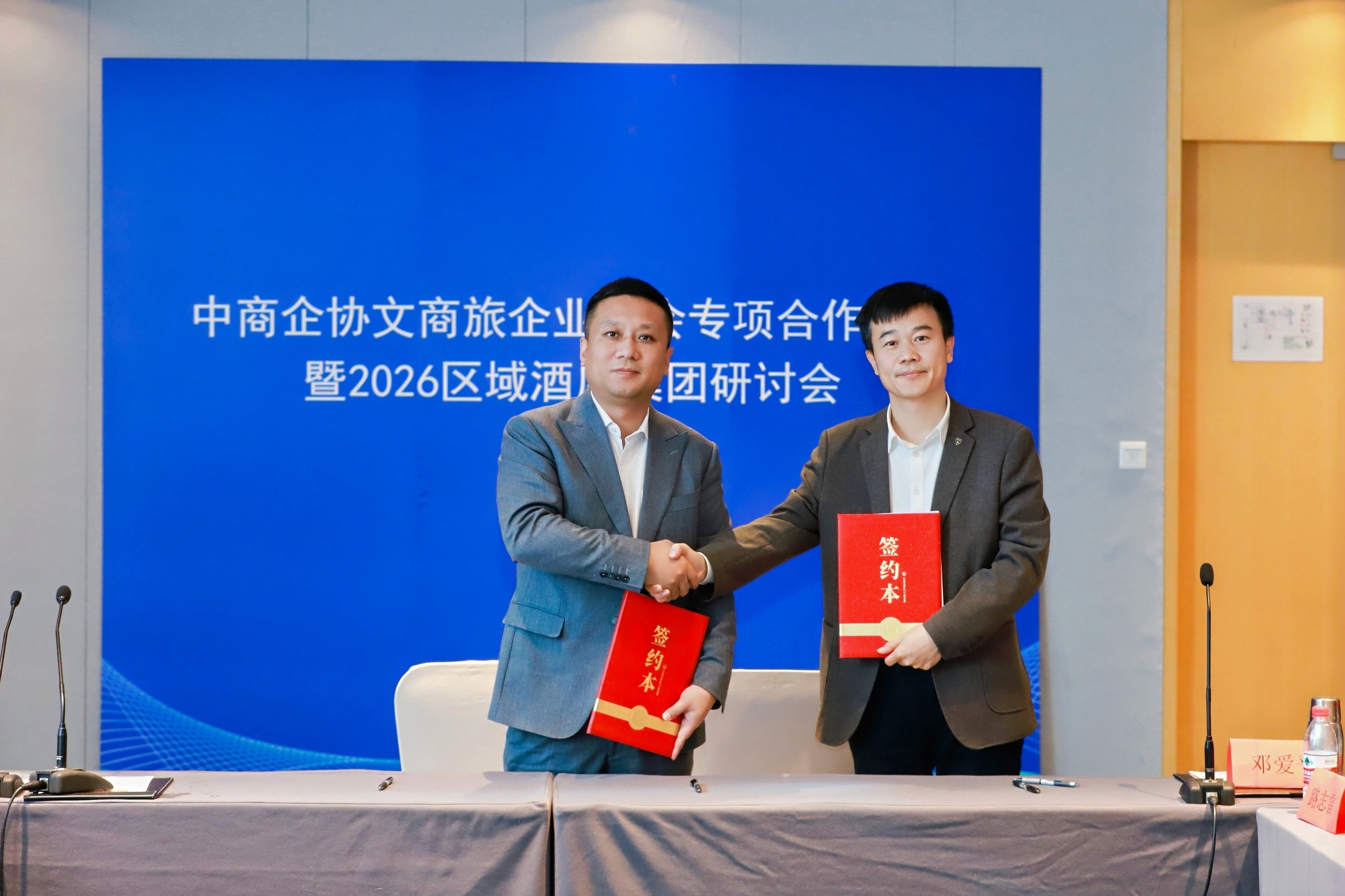 强强联合,共启新篇!兰泊湾与朗丽兹达成联合品牌战略合作,共创酒店行业新生态