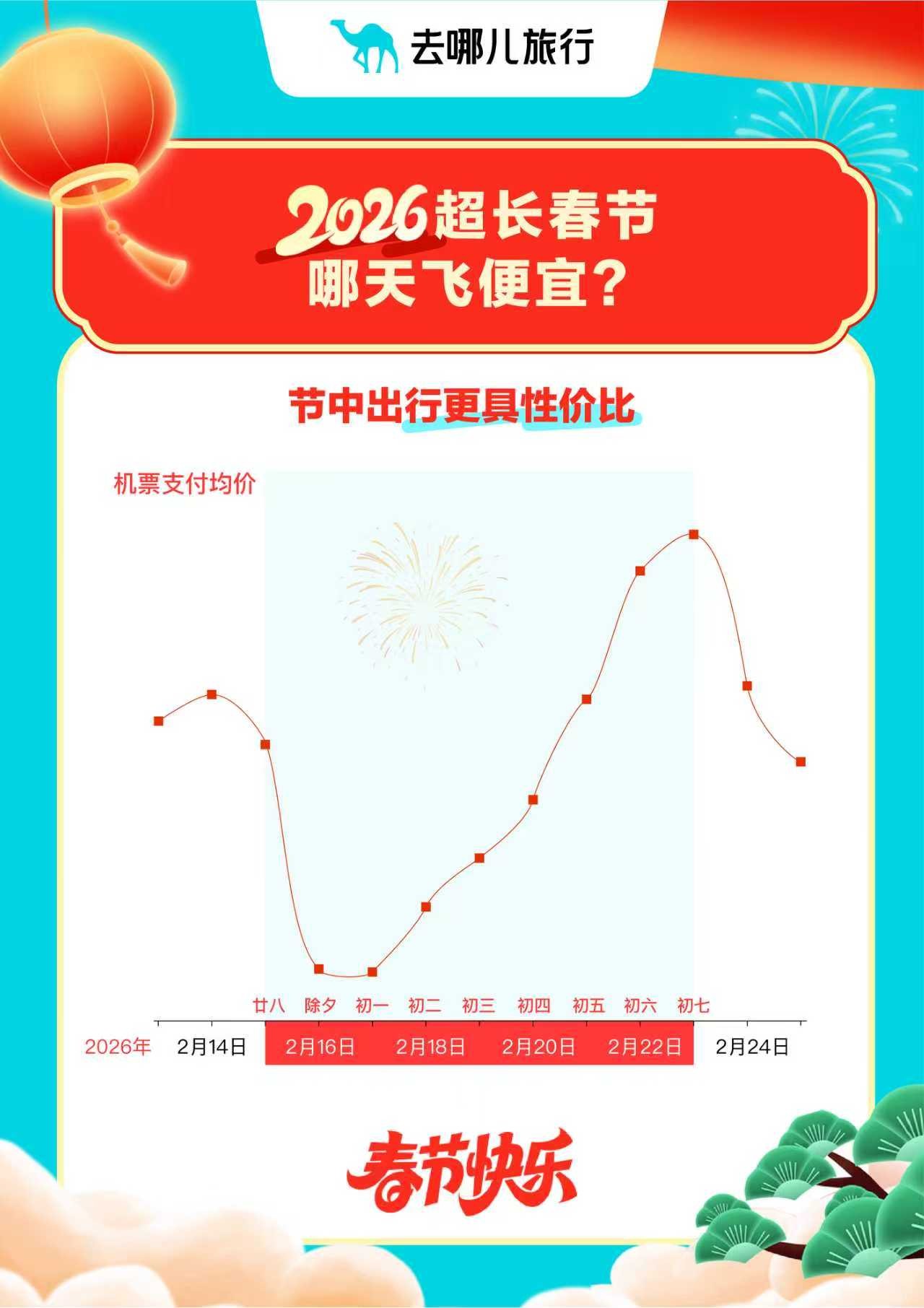 1771403178868199.jpg 1.jpg