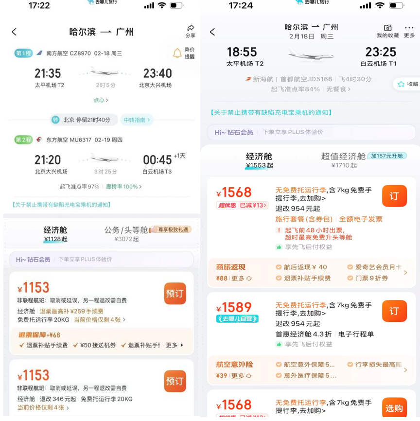 1771403198913539.png 2.png