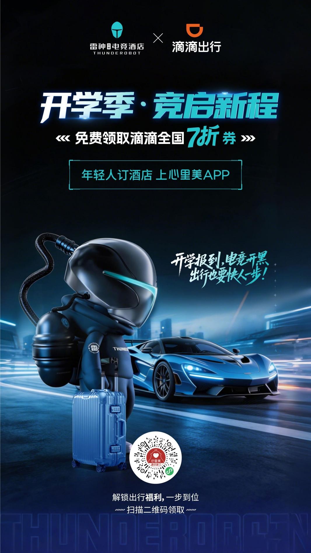 1774842721272705.jpg 4.jpg