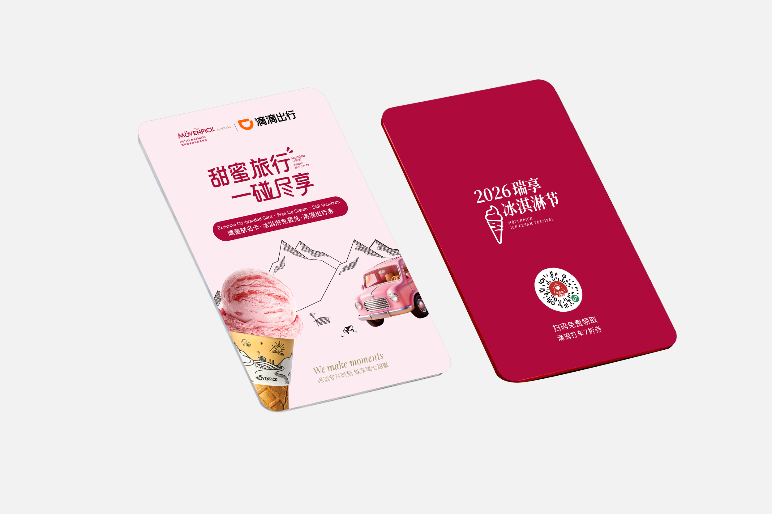 1774849670935392.png 2.png