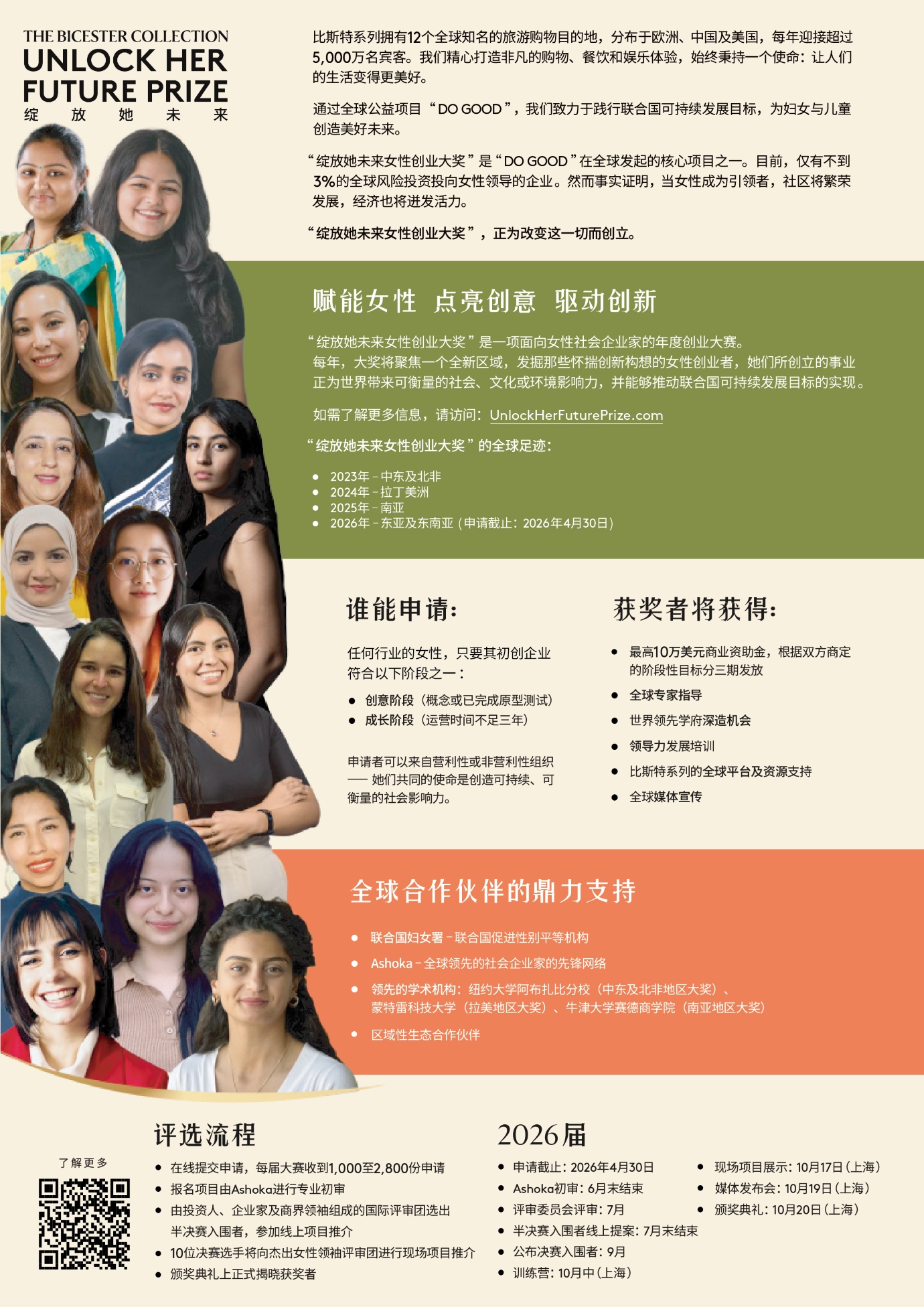 1776136336624220.jpg 微信图片_20260414103715_547_44.jpg