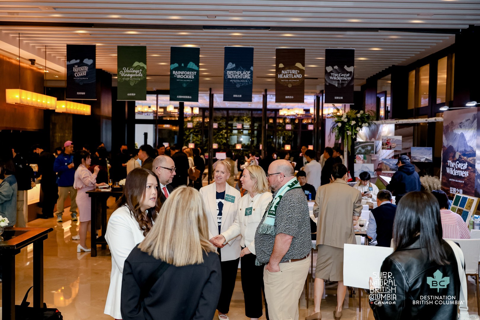 加拿大BC省旅游局在京举办2026世界杯主题发布会