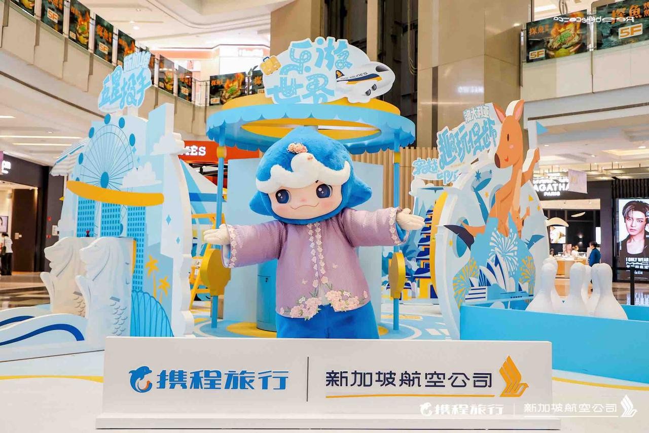 五一亲子出境游订单占比16% 携程联手新加坡航空推出亲子专属早鸟活动