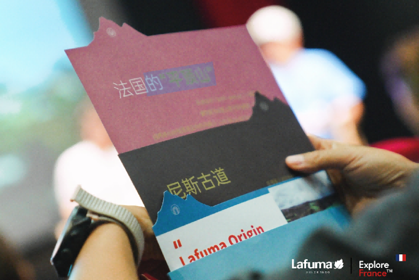 《”乐走南法”徒步指南》在京发布
