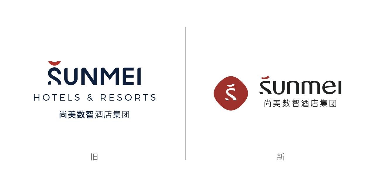 尚美数智酒店集团全球新Logo正式启用