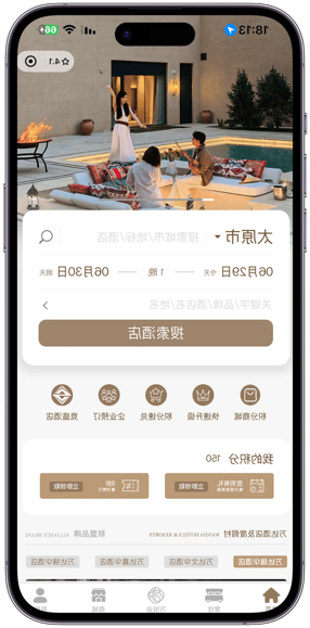 2026上半年回顾|万达酒店及度假村交出高质量发展答卷