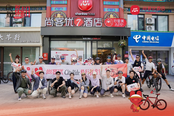 尚客优City Ride首站青岛:当经济型酒店学会”追日落”
