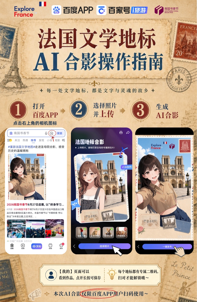 微信图片_20260827145458_99_74.jpg