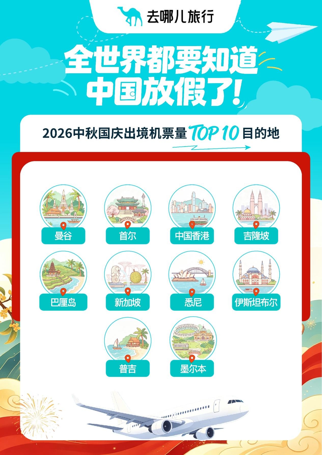 8.27.6.jpg