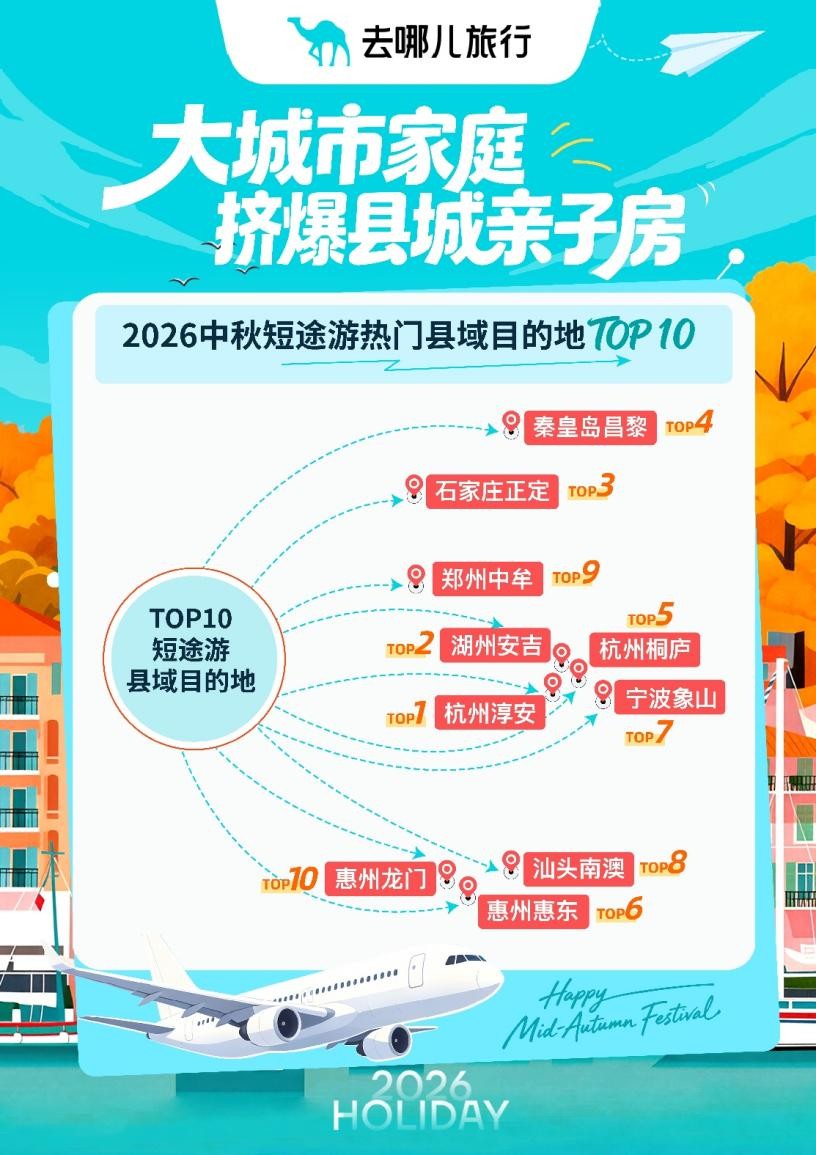9.28.3.jpg
