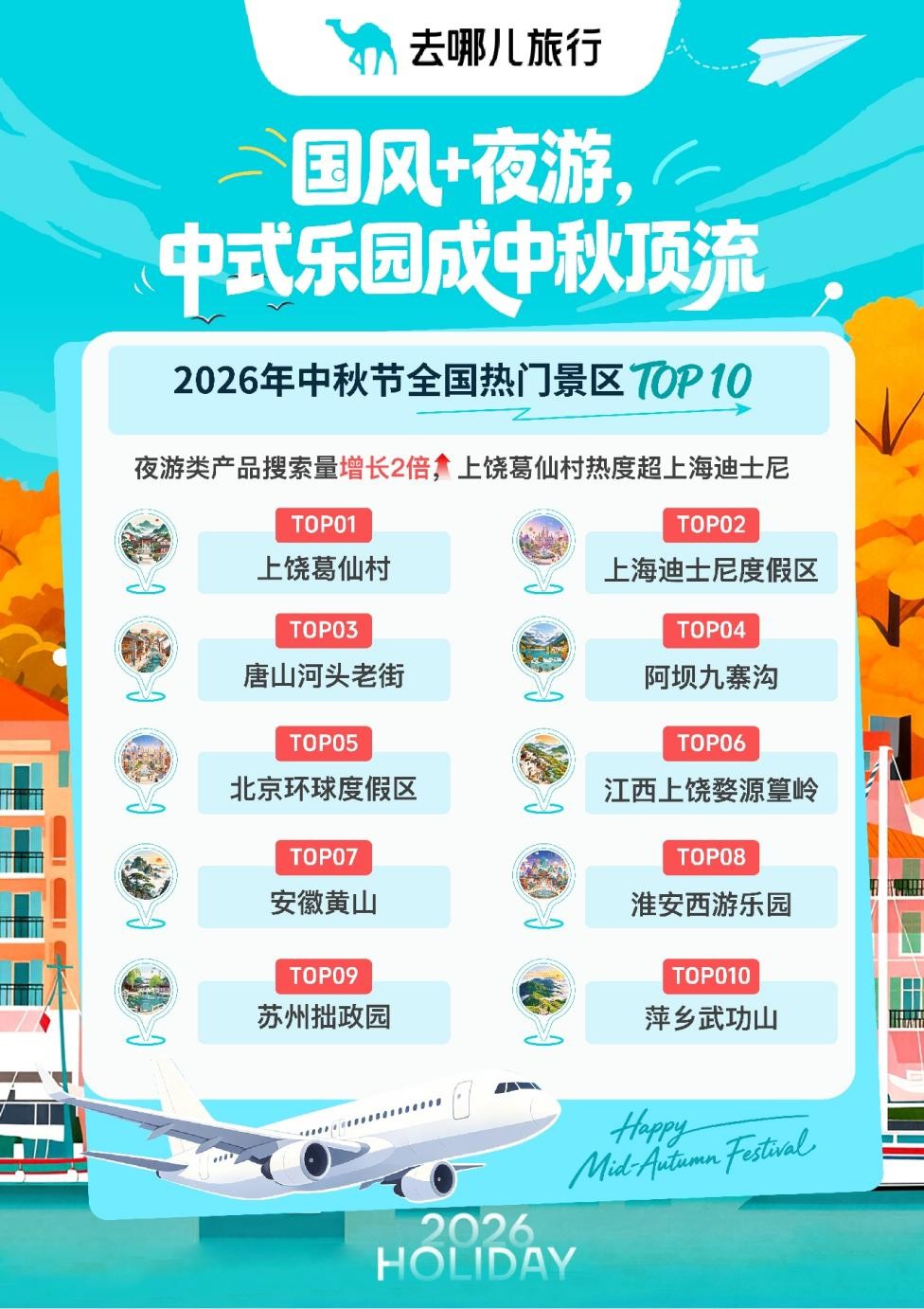 9.28.4.jpg