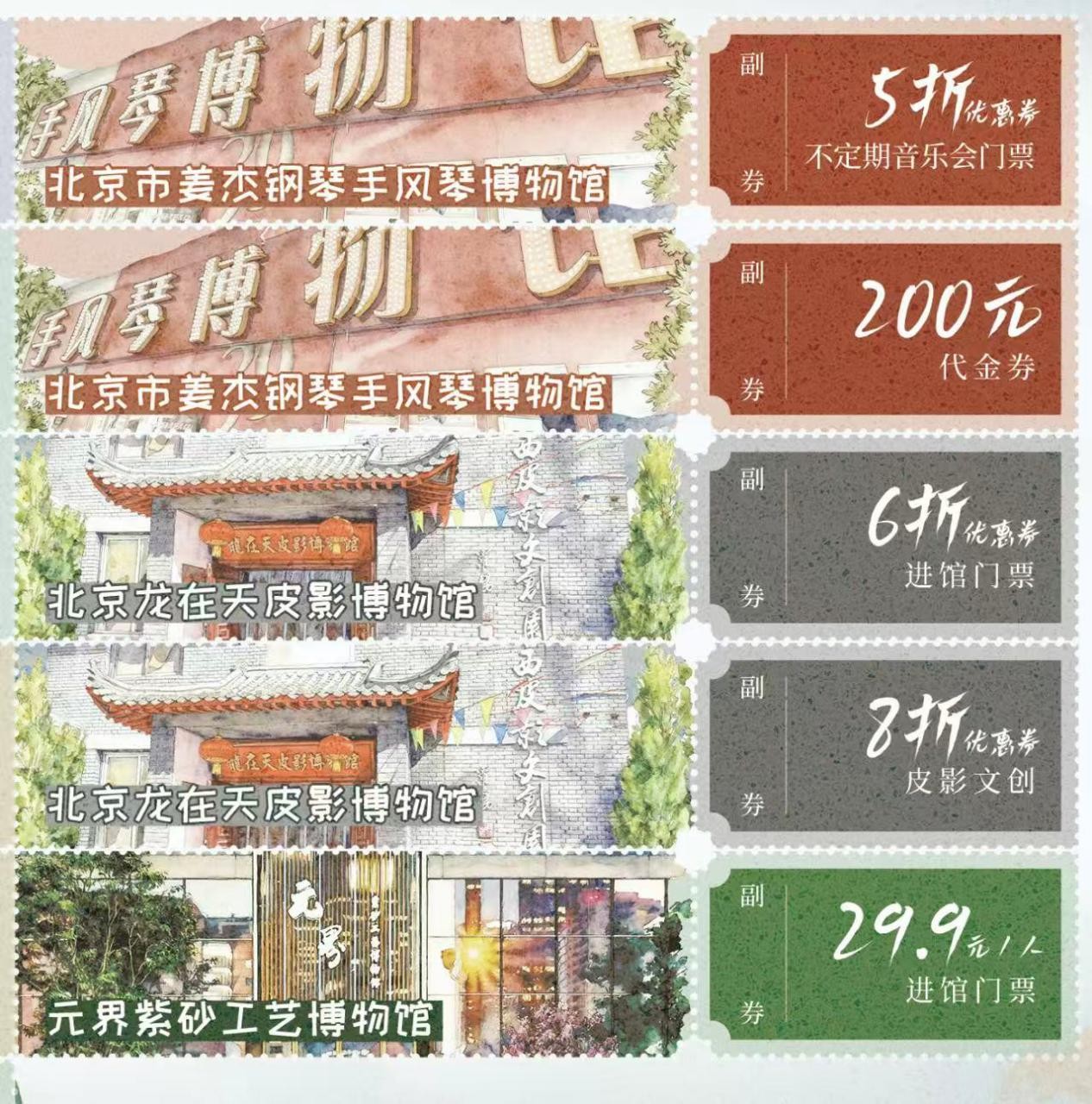 9.29.5.jpg