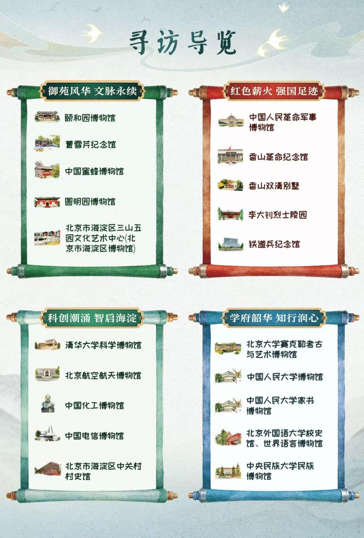 9.29.6.jpg