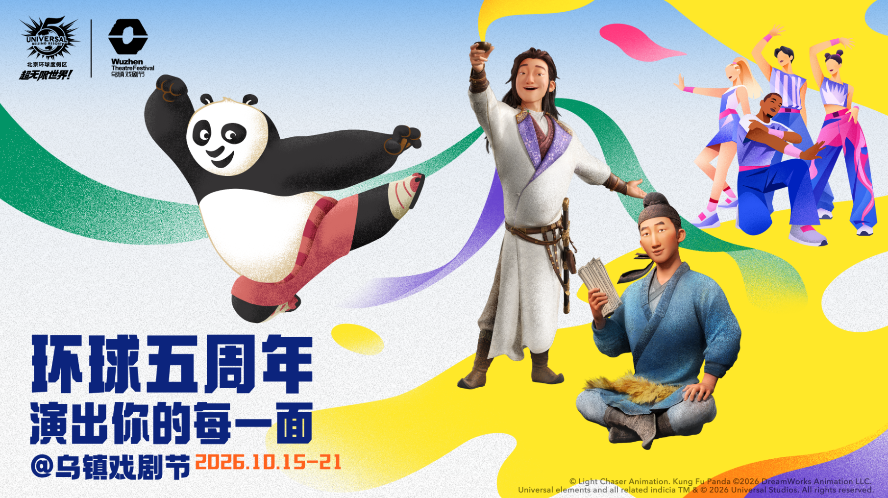 屏幕截图 2026-10-19 182733.png